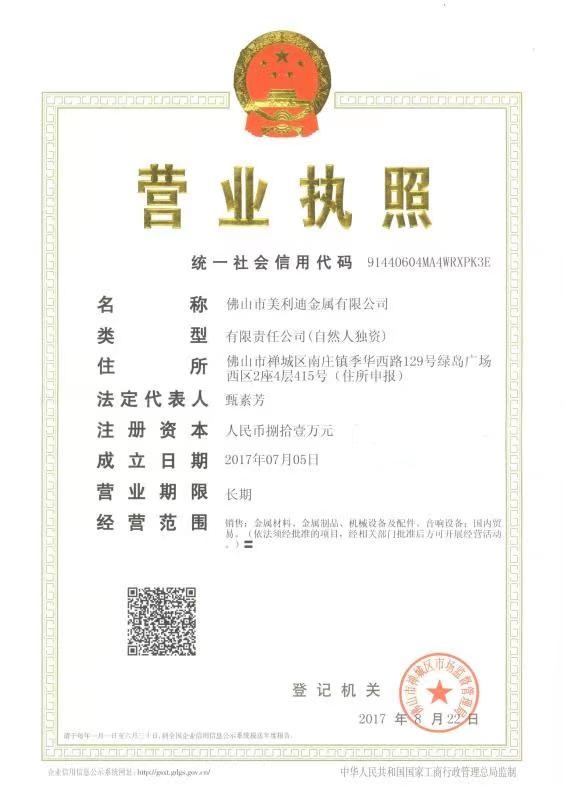 1691043977128118.jpg